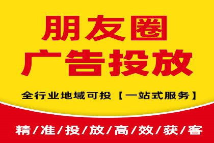 朋友圈信息流影响下的用户行为变化案例研究