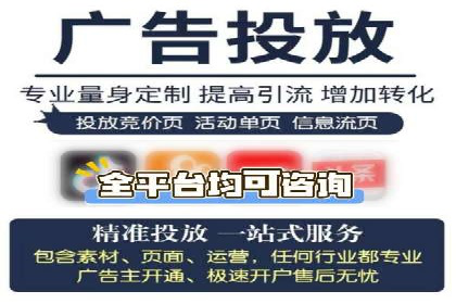 精准营销的背后：sem代运营机构的成功故事