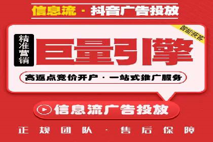 竞价SEM实战案例：餐饮行业线上线下联动营销